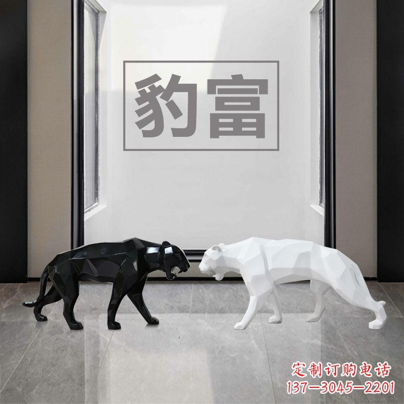烟台“豹富”玻璃钢抽象豹子雕塑摆件