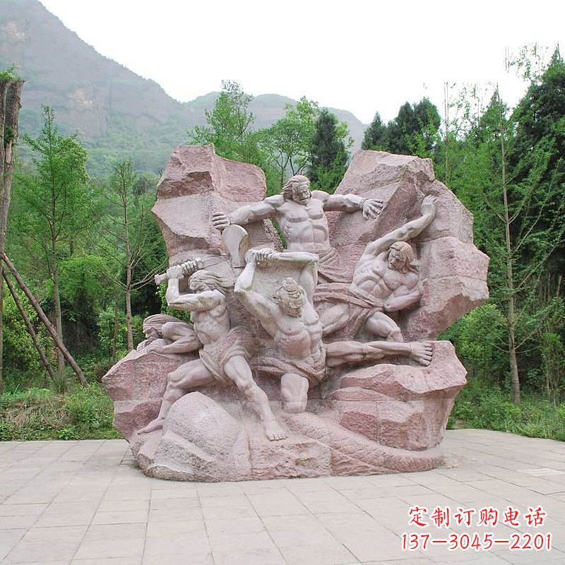 烟台“盘古开天”神话传说情景景观石雕