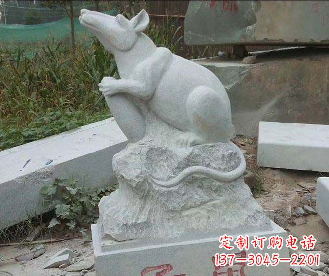 烟台12生肖子鼠石雕