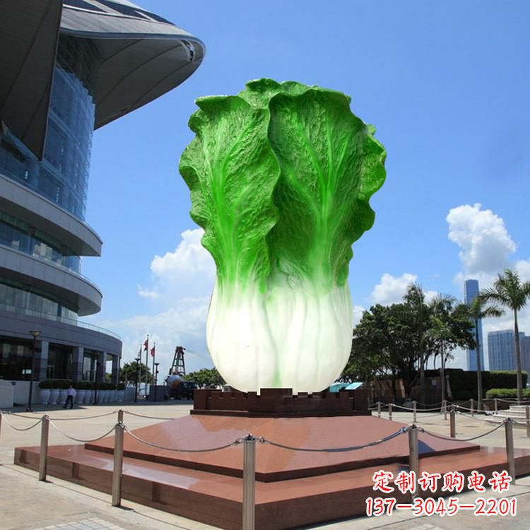 烟台玻璃钢雕塑仿真大白菜-城市广场仿真植物景观大雕塑