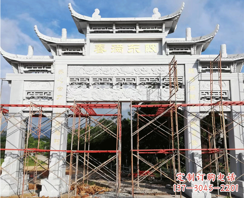 烟台村口石雕牌坊
