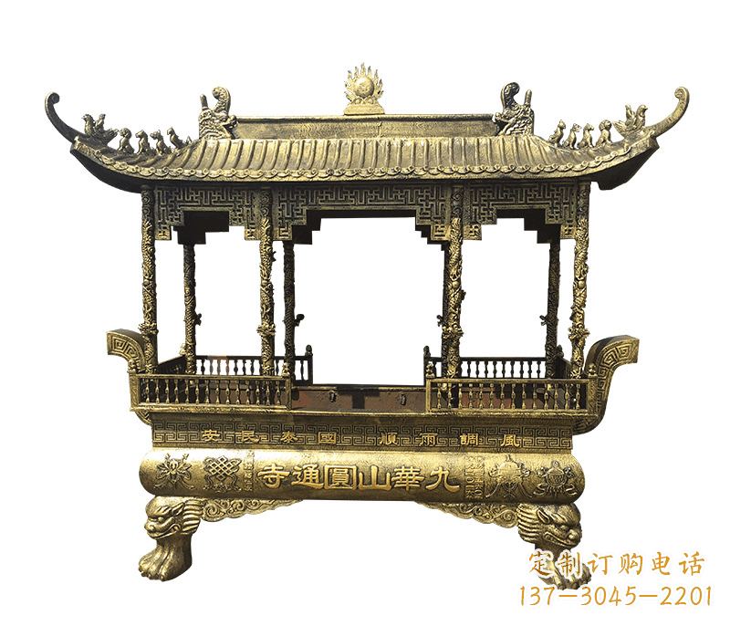 烟台浮雕铜香炉