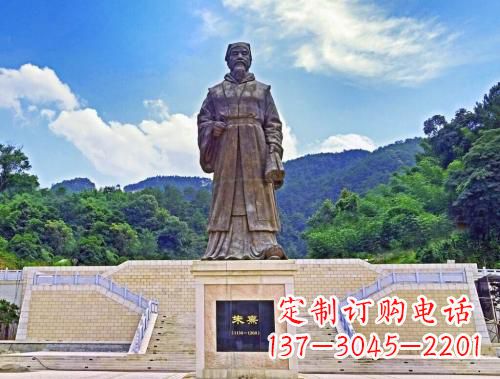 烟台景区广场中国南宋哲学家中国古代名人朱熹铜雕景观塑像