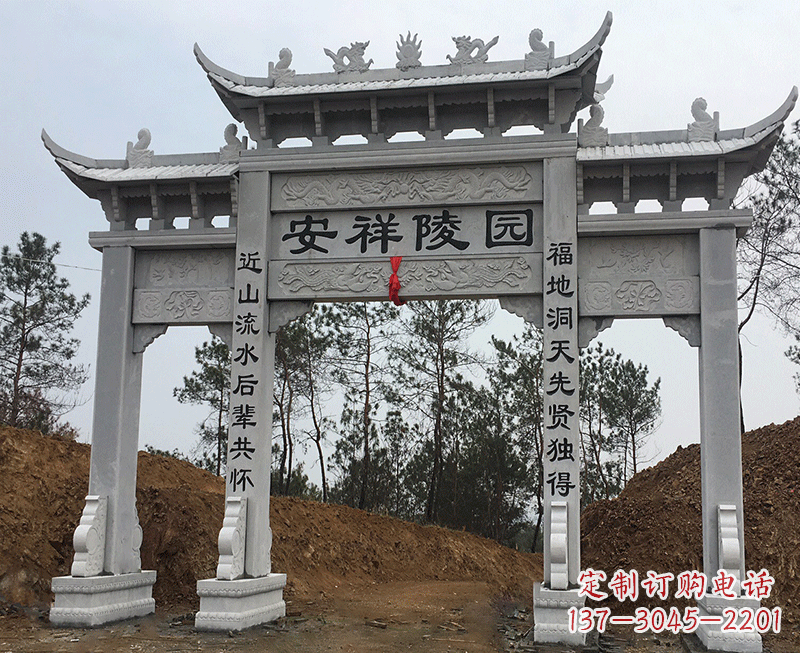 烟台寺院石雕牌坊