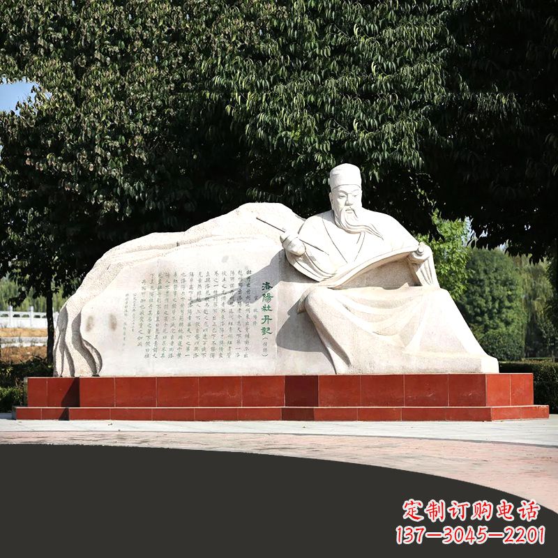 烟台中国历史名人北宋著名文学家欧阳修公园景观雕塑