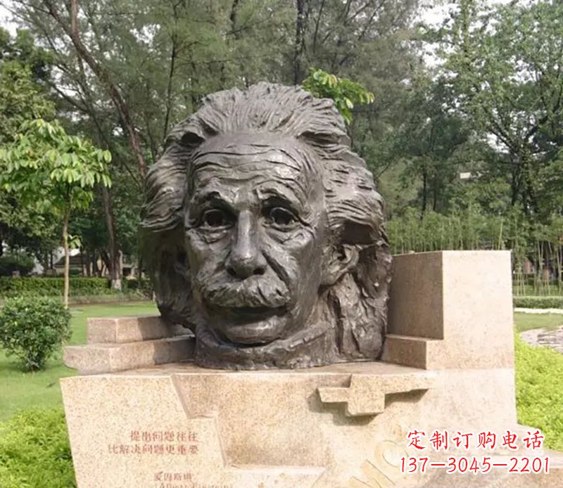 烟台爱因斯坦广场名人铜雕