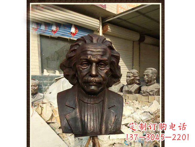 烟台爱因斯坦头像铜雕珍藏经典,流传历史