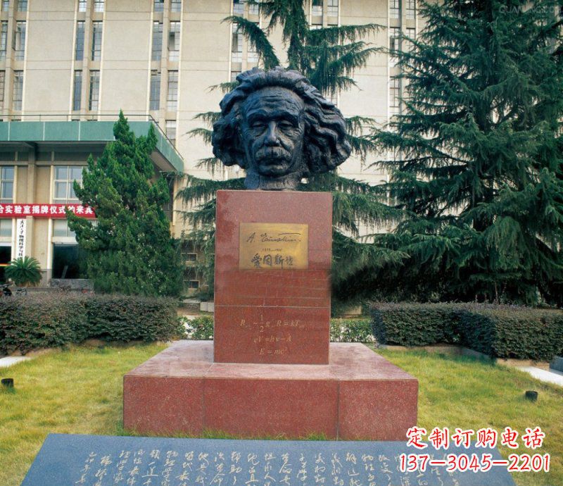 烟台爱因斯坦头像校园人物铜雕