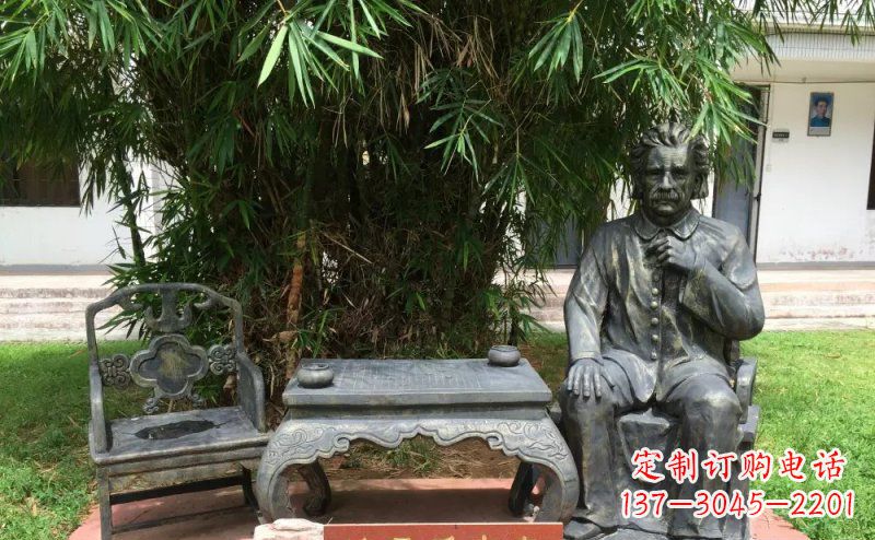 烟台爱因斯坦校园名人铜雕 (2)