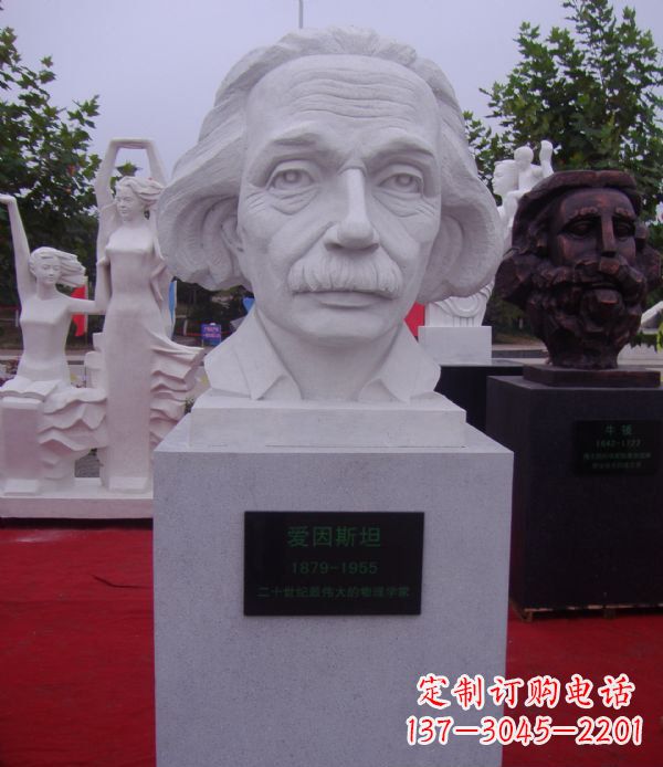 烟台爱因斯坦校园景观石雕