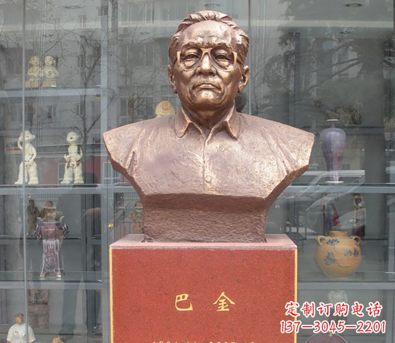 烟台巴金铜雕名人头像