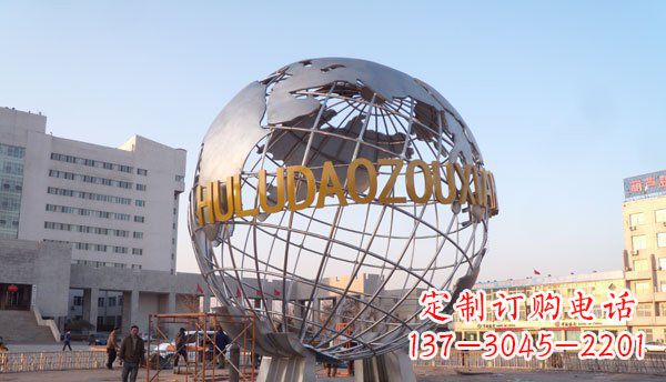 烟台白钢不锈钢地球雕塑