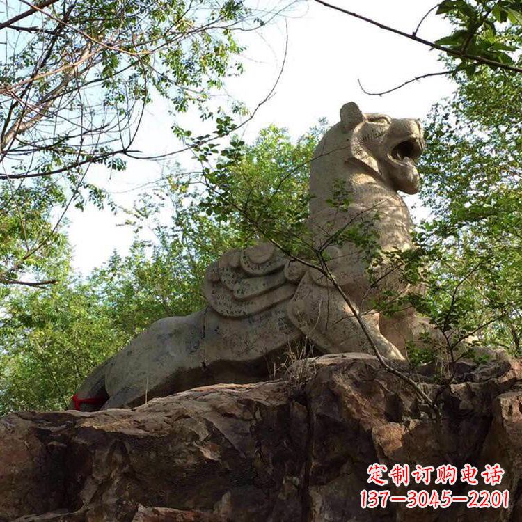 烟台白虎仰道石雕-大型景区神兽动物景观雕塑