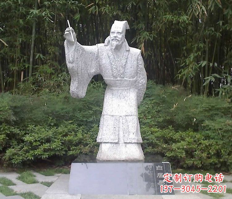 烟台白居易诗人石雕