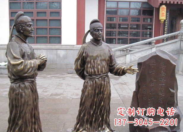 烟台白居易精美铜雕
