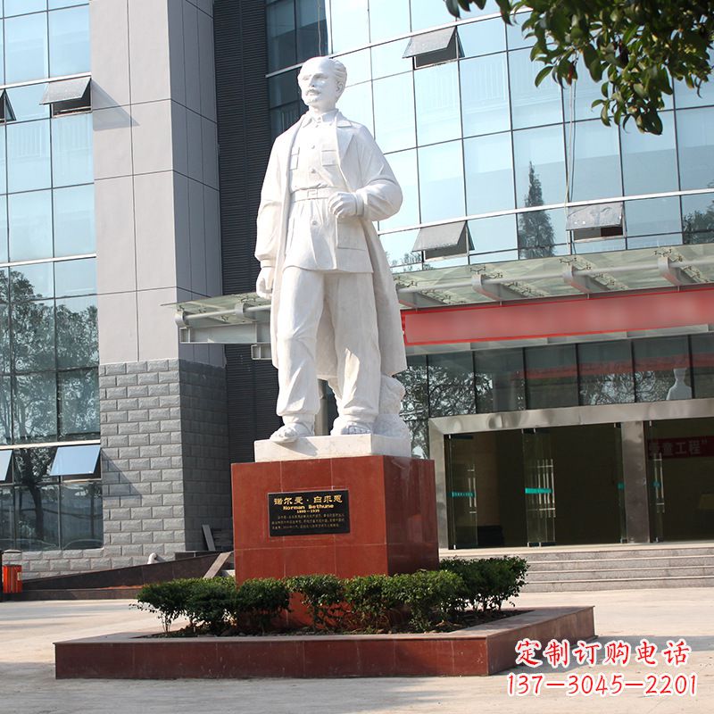 烟台白求恩纪念雕塑——传承医学先驱的精神