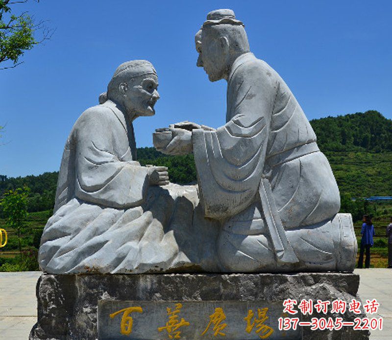 烟台百善母亲石雕