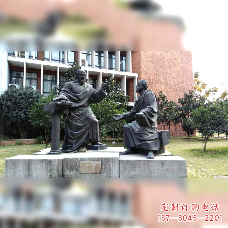 烟台柏拉图与苏格拉底情景雕塑-学校校园古希腊哲学家世纪著名人物雕像
