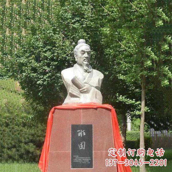 烟台“班固石头像——让古代历史名人历久弥新”