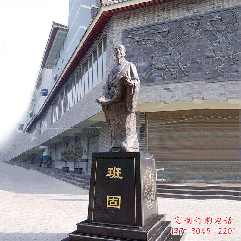 烟台班固铜雕像-城市广场历史文化名人雕塑