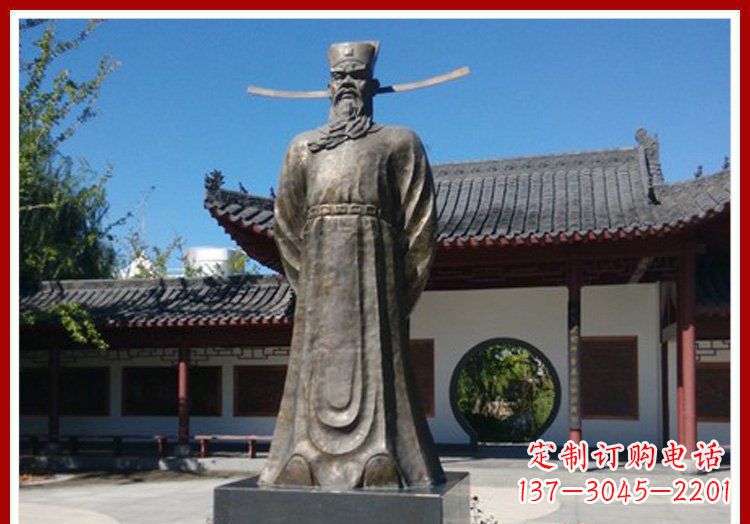烟台包拯古代人物铜雕