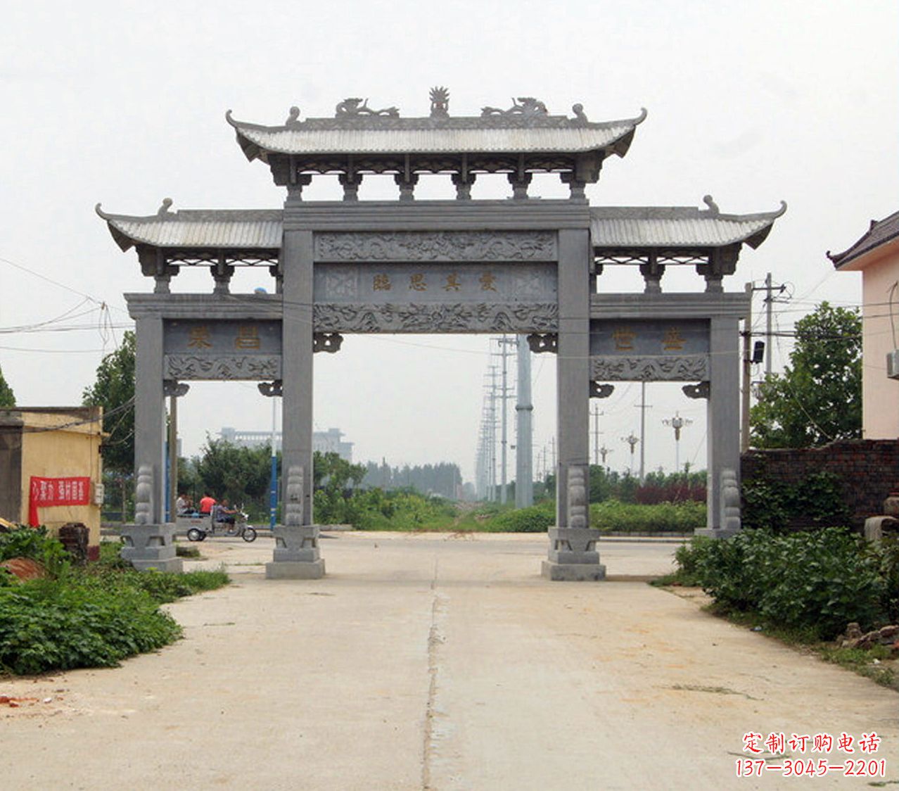 烟台宝墨园石雕牌坊