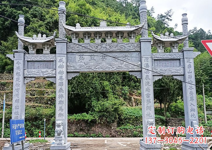 烟台宝墨园 石雕牌坊