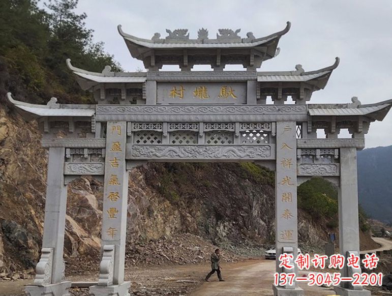 烟台宝墨园正门石雕牌坊