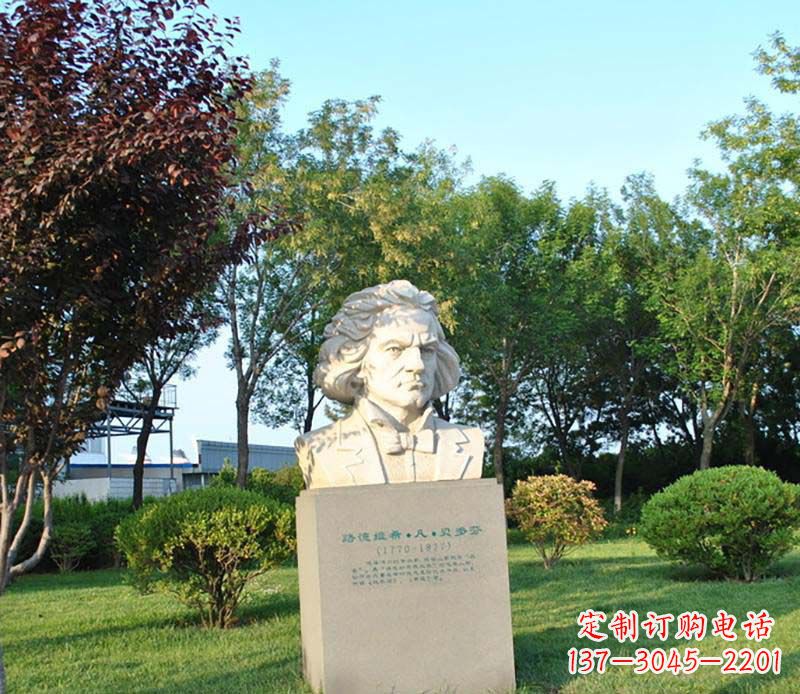 烟台贝多芬艺术石雕