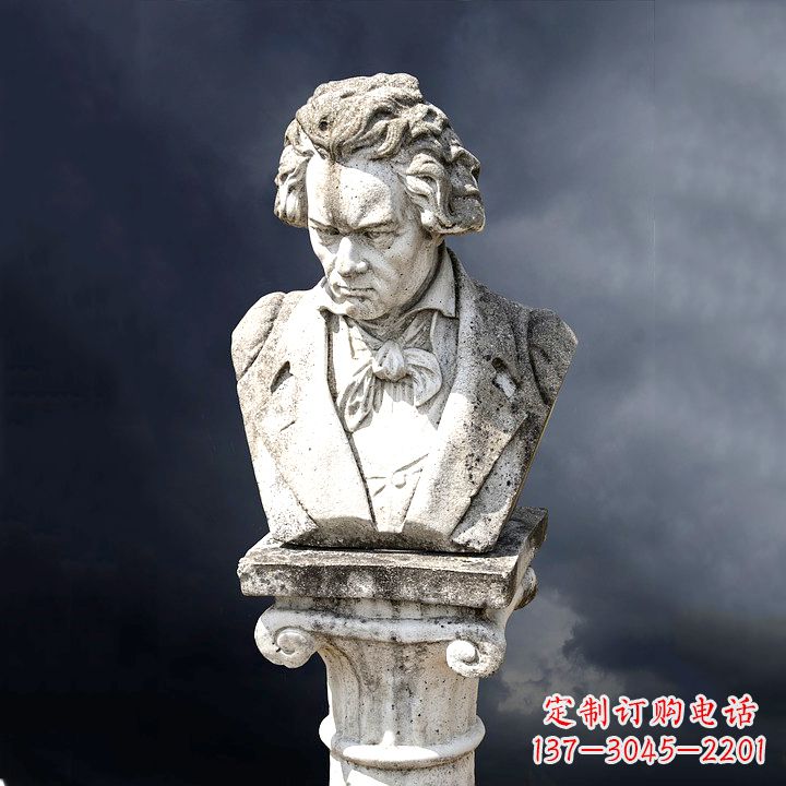 烟台贝多芬赞美之声的礼物