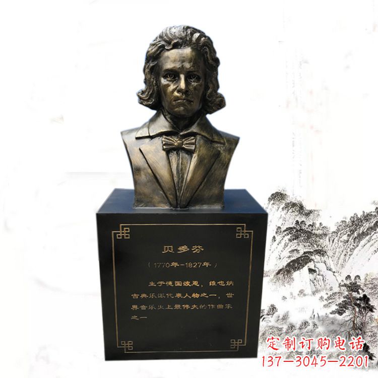 烟台贝多芬脸部雕塑