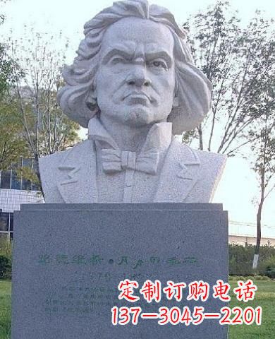 烟台贝多芬人物铜雕塑世界名人、著名音乐家