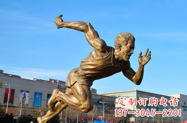烟台运动员铜雕让你真正感受到运动的热情