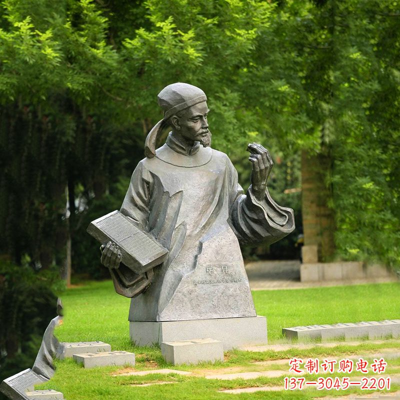 烟台名人雕塑让历史名人重新焕发生机