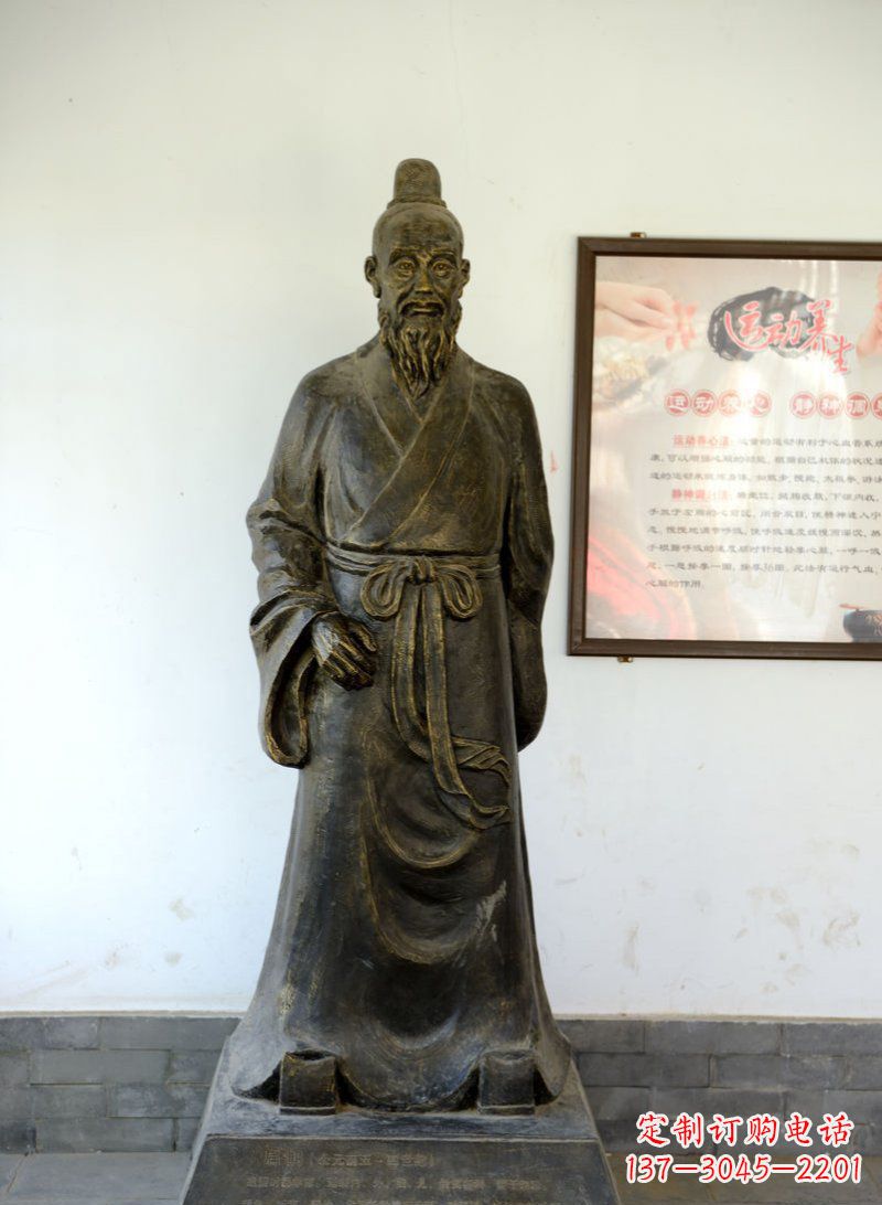 烟台扁鹊古代医学名人铜雕