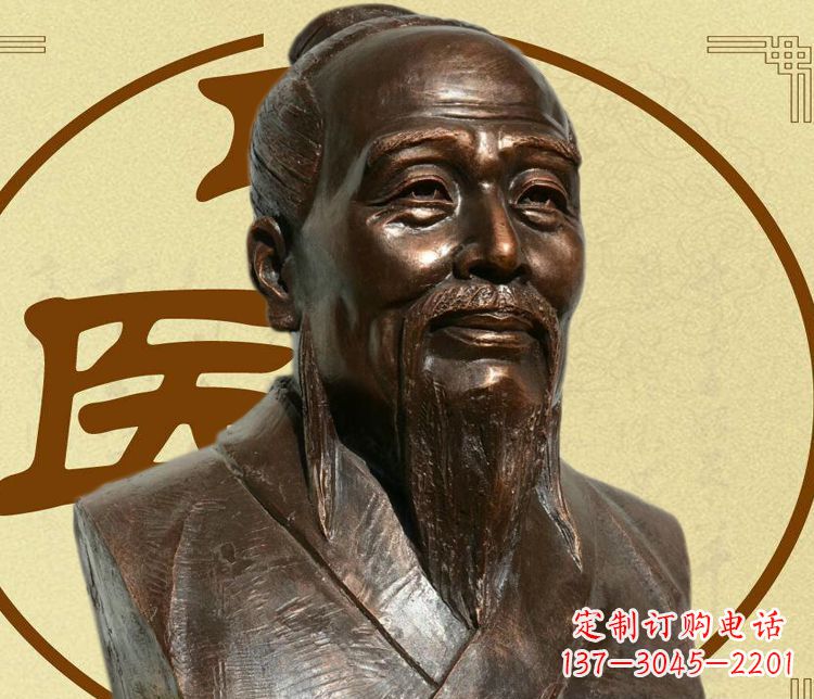 烟台扁鹊半身像铜雕