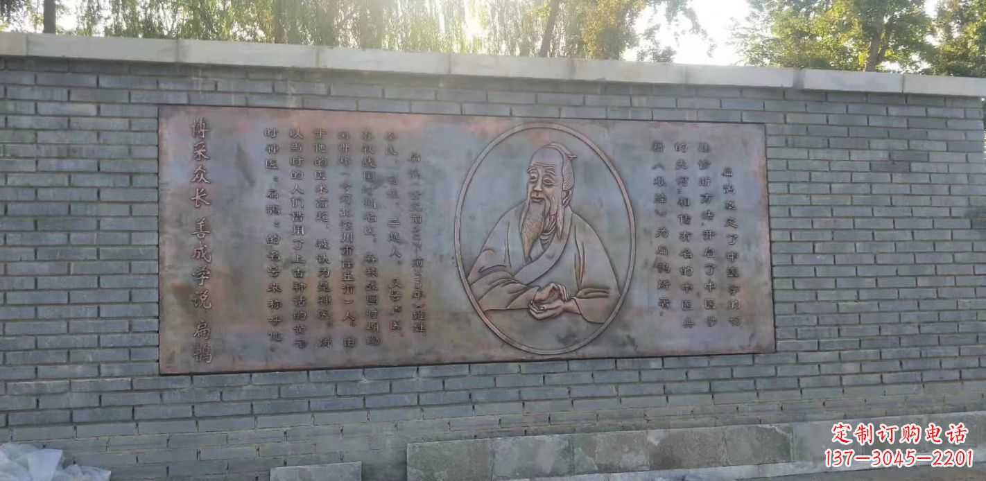 烟台扁鹊药膳滋补养生,祛病延年
