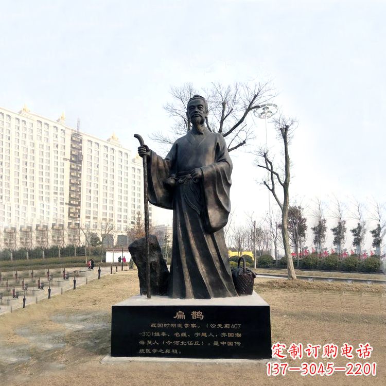 烟台扁鹊雕塑记录历史的精神符号