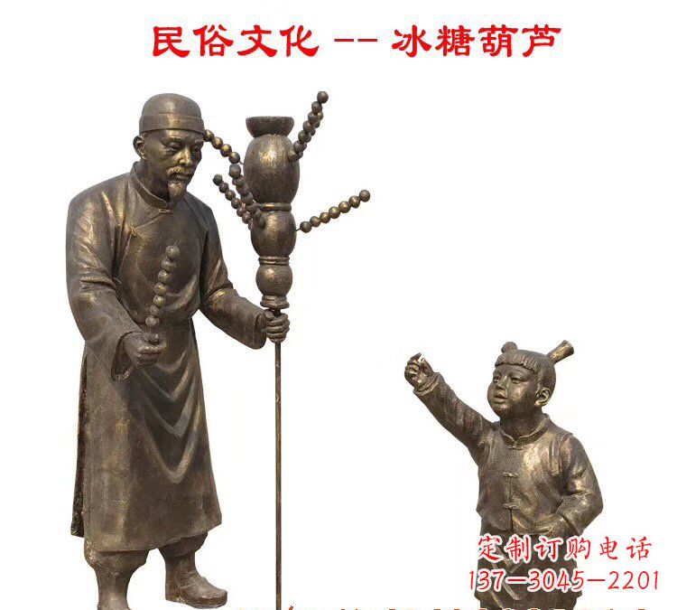 烟台葫芦铜雕——精美绝伦