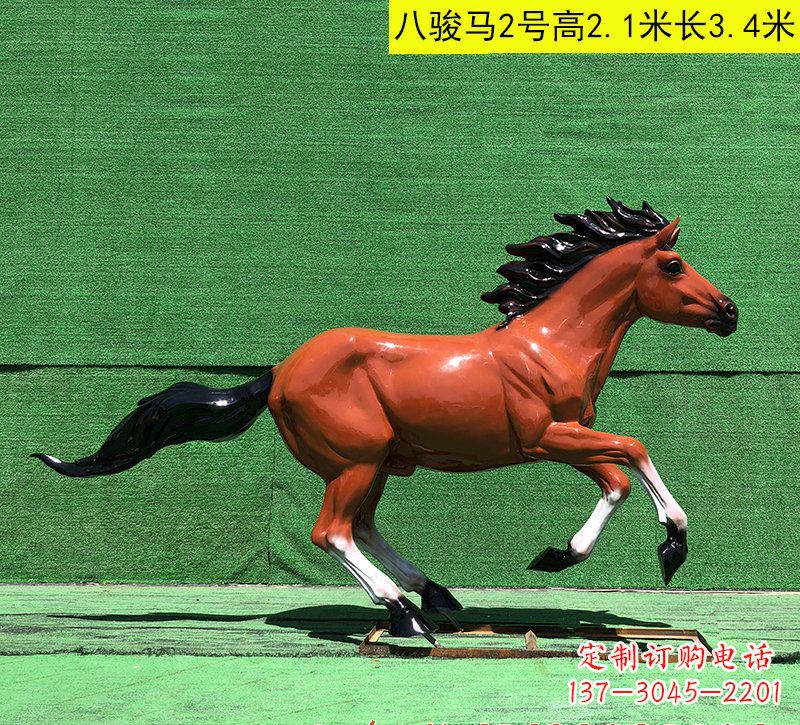 烟台玻璃钢马雕