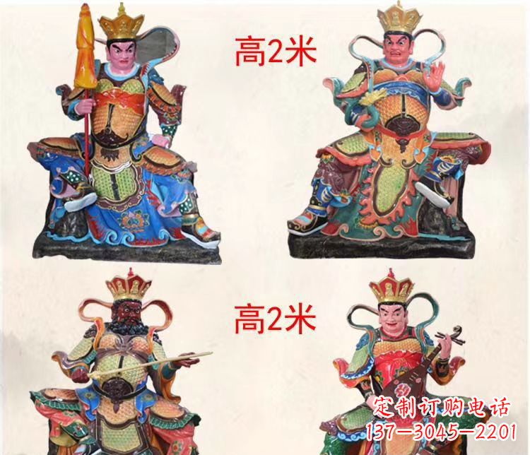 烟台玻璃钢彩绘四大天王雕塑宏伟壮观的艺术珍品