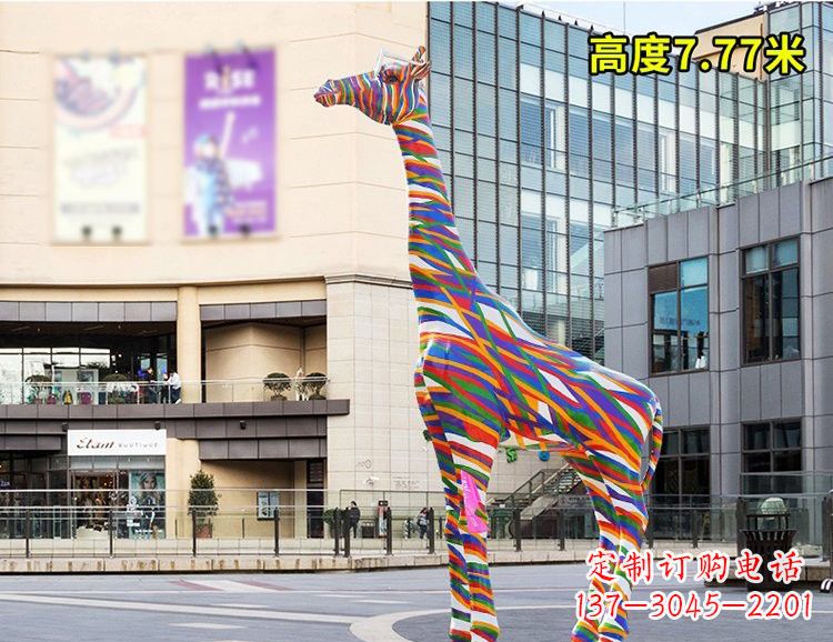 烟台玻璃钢制的长颈鹿雕塑
