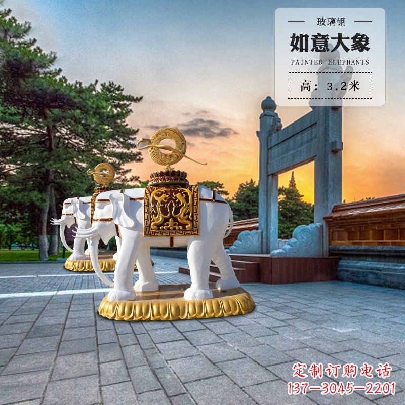 烟台玻璃钢大象雕塑厂家