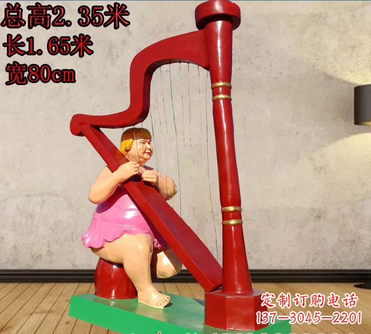 烟台玻璃钢竖琴雕塑——精美之作