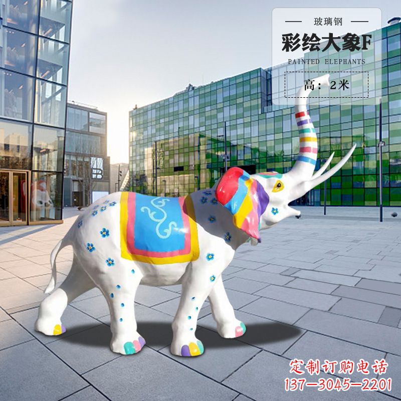 烟台玻璃钢大象雕塑