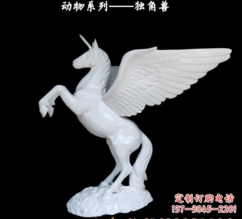 烟台玻璃钢制独角兽雕塑