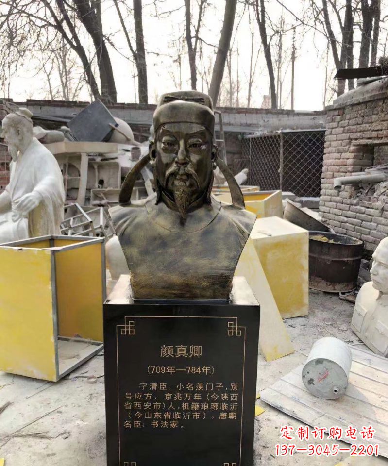 烟台颜真卿头像雕塑传承古代文化