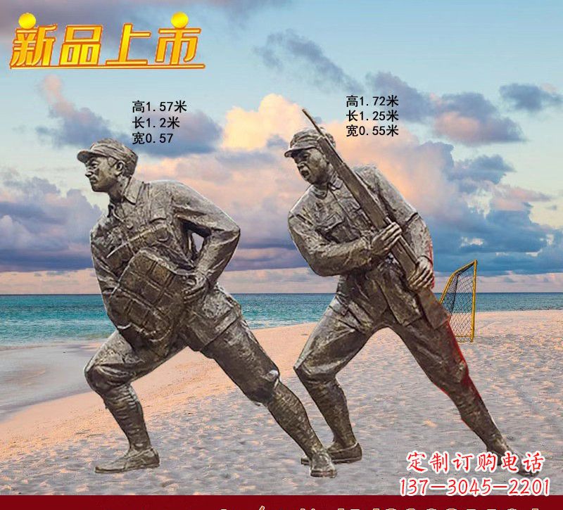 烟台红军雕塑仿铜玻璃钢的艺术之作