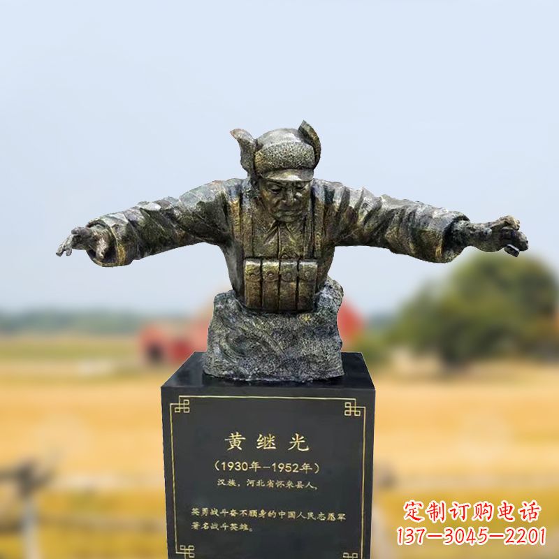 烟台黄继光雕塑一种新型艺术形式