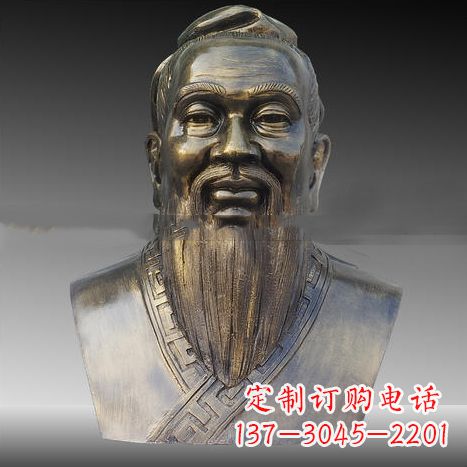 烟台玻璃钢雕刻的孔子